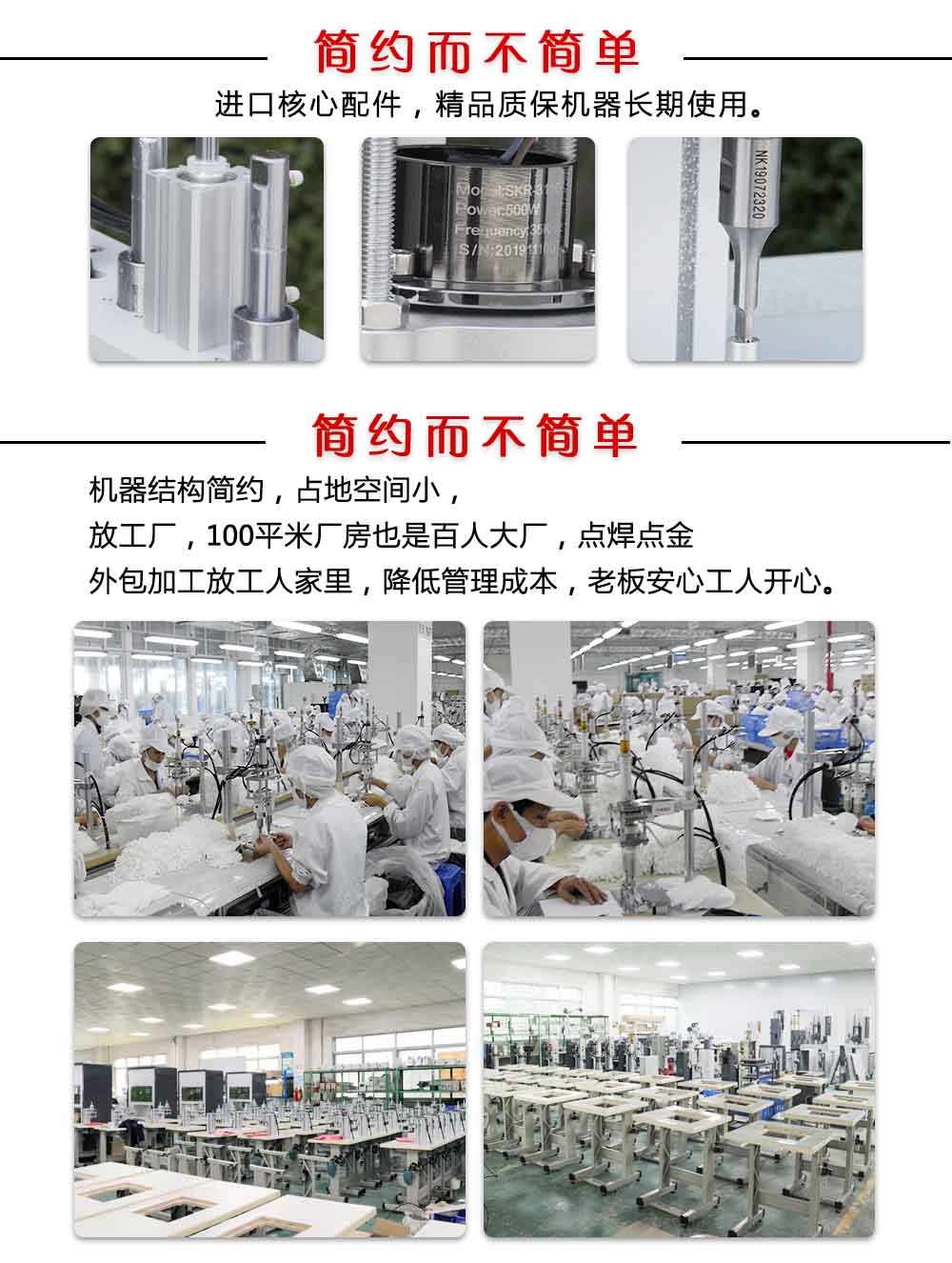 打棗機(jī)